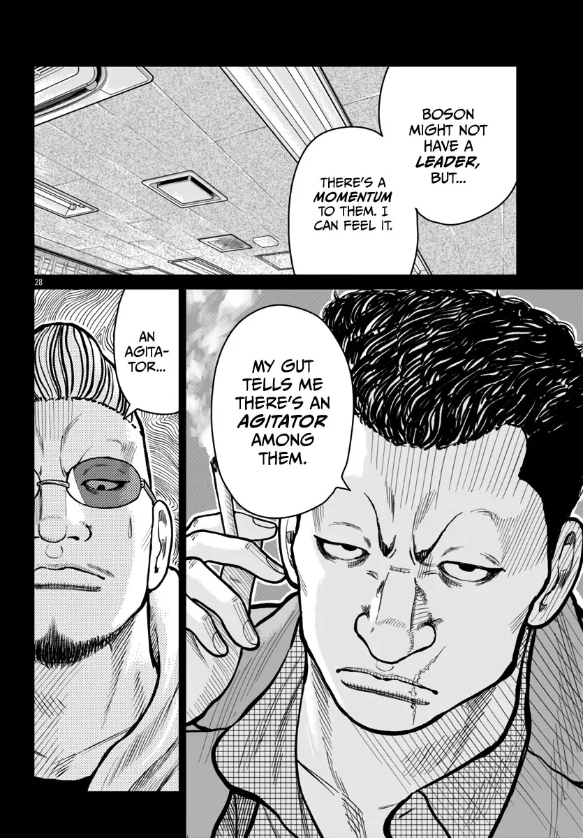 Worst Gaiden Mr. Zetton Zinmanga X Chapter 51 Page 29