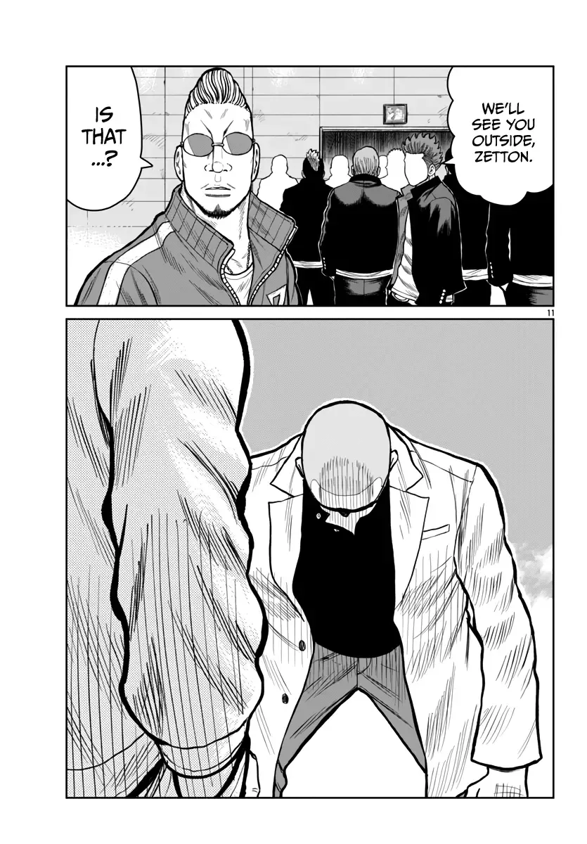 Worst Gaiden Mr. Zetton Zinmanga X Chapter 50 Page 12