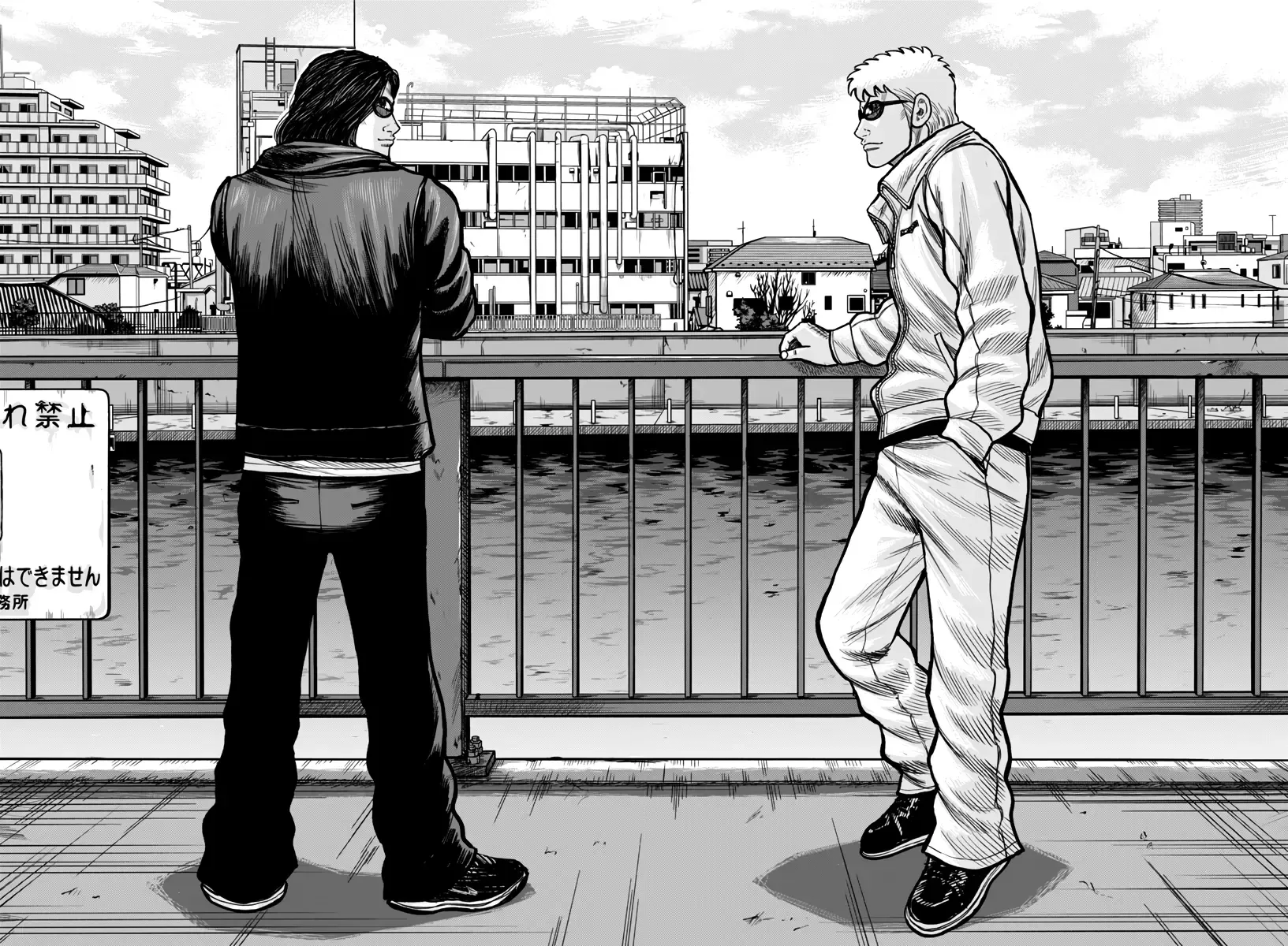 Worst Gaiden Mr. Zetton Zinmanga X Chapter 50 Page 18