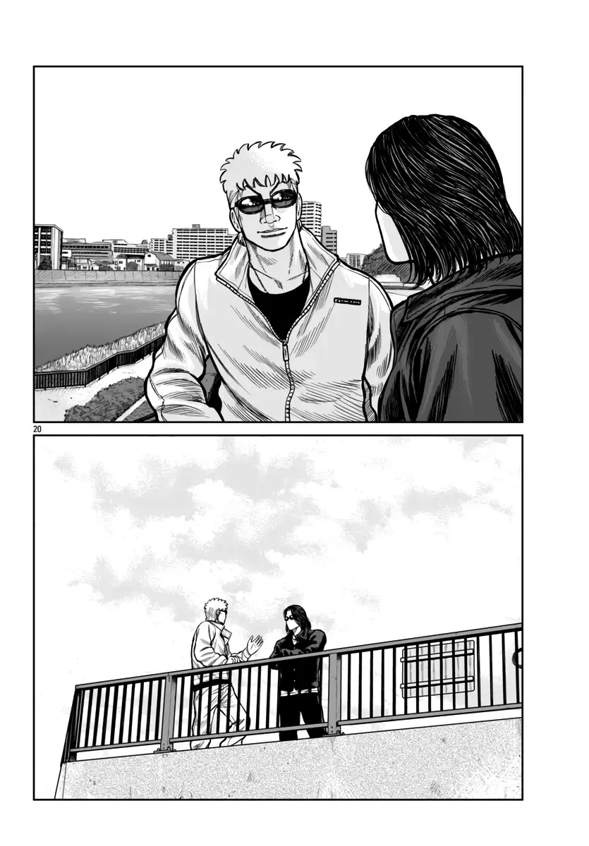 Worst Gaiden Mr. Zetton Zinmanga X Chapter 50 Page 19