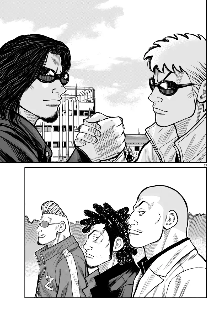 Worst Gaiden Mr. Zetton Zinmanga X Chapter 50 Page 20