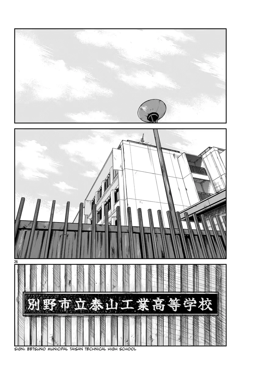 Worst Gaiden Mr. Zetton Zinmanga X Chapter 50 Page 25