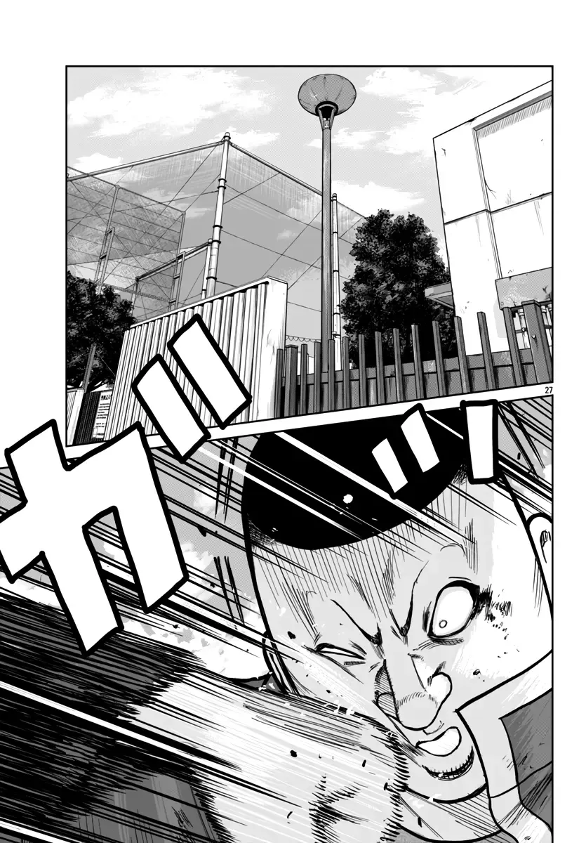 Worst Gaiden Mr. Zetton Zinmanga X Chapter 50 Page 26