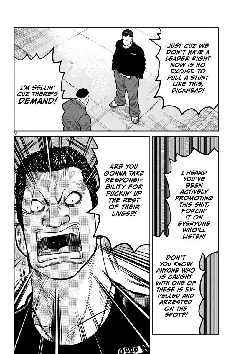 Worst Gaiden Mr. Zetton Zinmanga X Chapter 50 Page 29