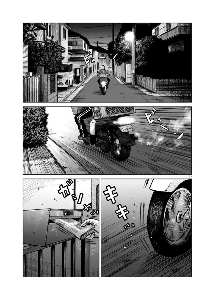 Worst Gaiden Mr. Zetton Zinmanga X Chapter 50 Page 36