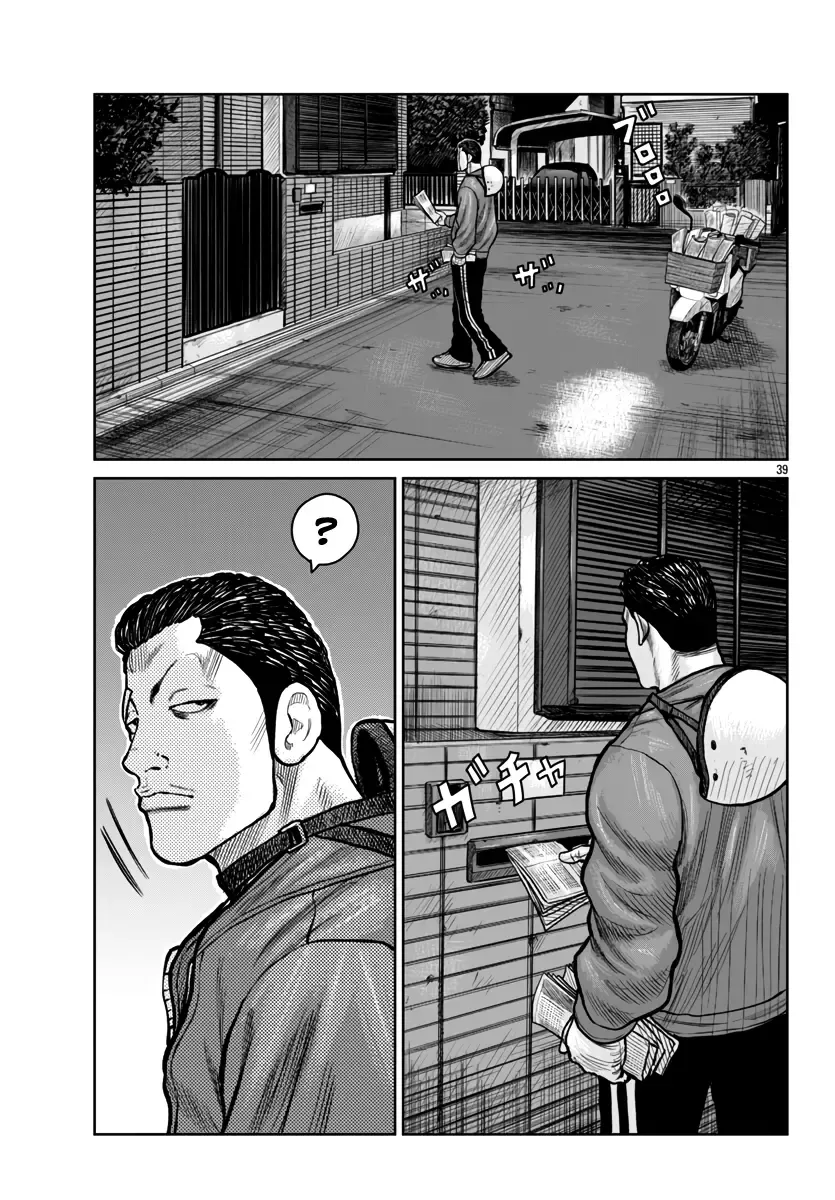 Worst Gaiden Mr. Zetton Zinmanga X Chapter 50 Page 38