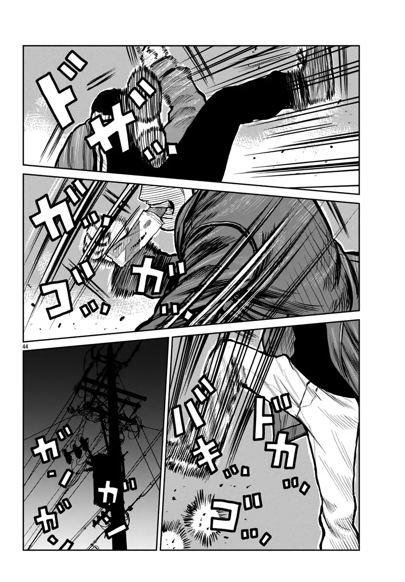 Worst Gaiden Mr. Zetton Zinmanga X Chapter 50 Page 42