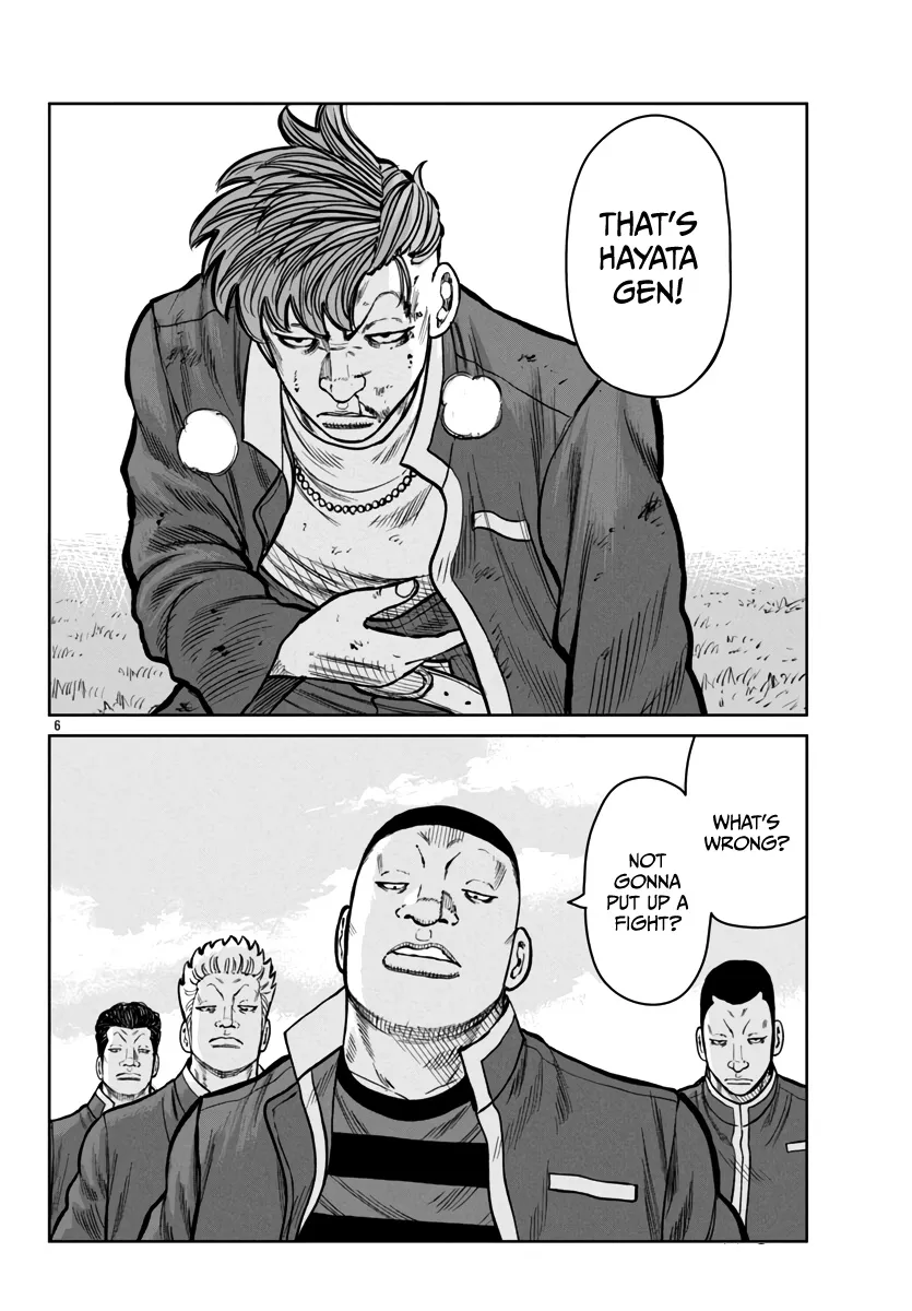 Worst Gaiden Mr. Zetton Zinmanga X Chapter 47 Page 7