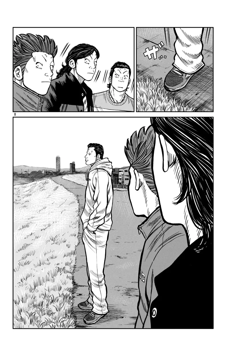 Worst Gaiden Mr. Zetton Zinmanga X Chapter 47 Page 9