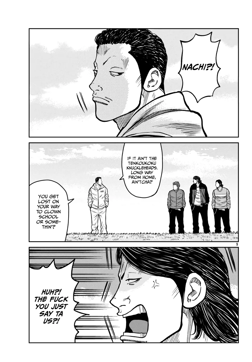 Worst Gaiden Mr. Zetton Zinmanga X Chapter 47 Page 10