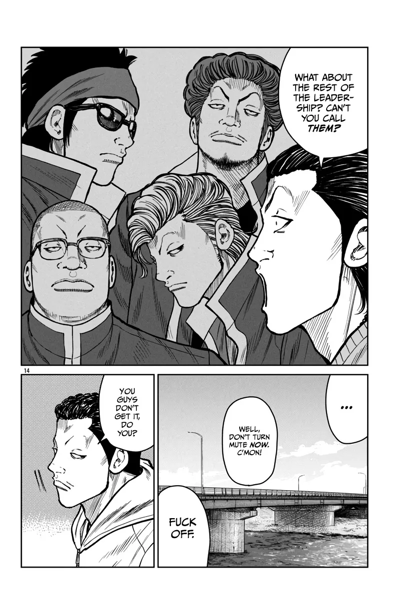 Worst Gaiden Mr. Zetton Zinmanga X Chapter 47 Page 15