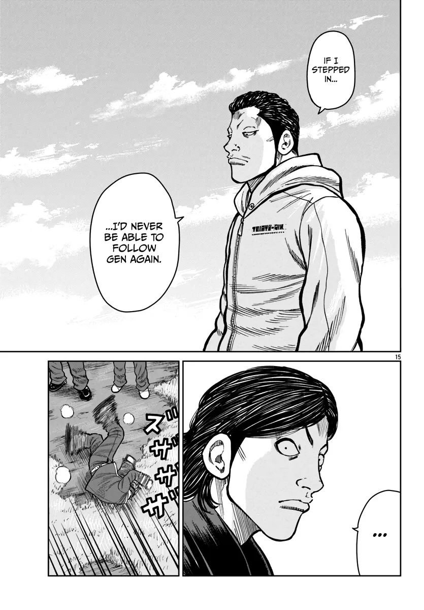 Worst Gaiden Mr. Zetton Zinmanga X Chapter 47 Page 16