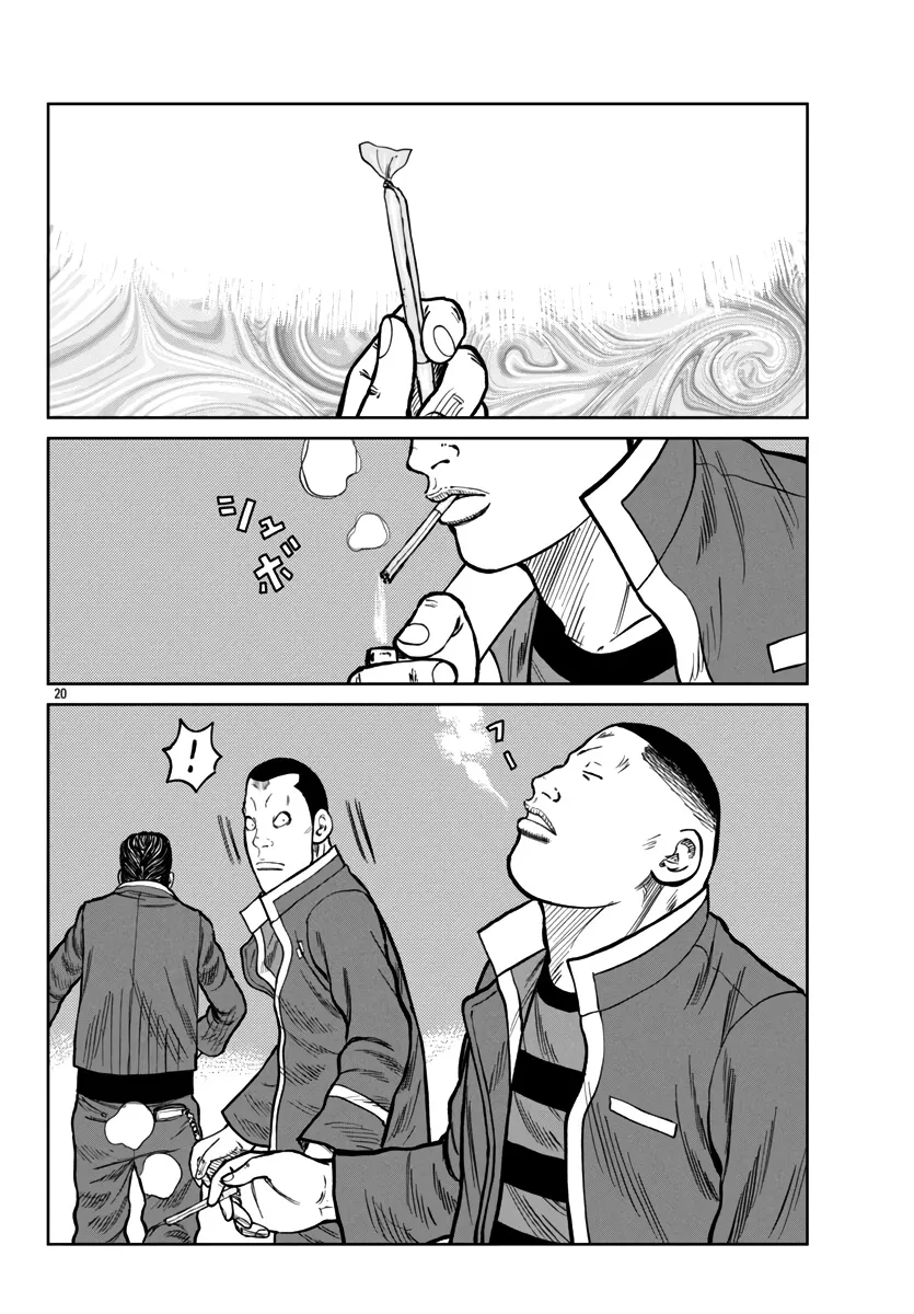 Worst Gaiden Mr. Zetton Zinmanga X Chapter 47 Page 21