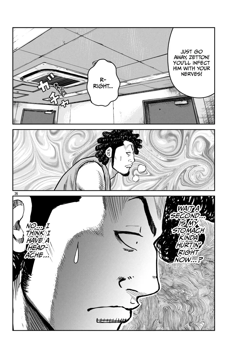 Worst Gaiden Mr. Zetton Zinmanga X Chapter 47 Page 27