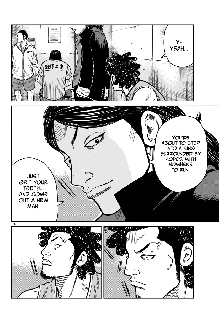 Worst Gaiden Mr. Zetton Zinmanga X Chapter 47 Page 29