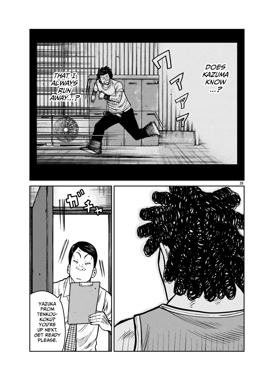 Worst Gaiden Mr. Zetton Zinmanga X Chapter 47 Page 30