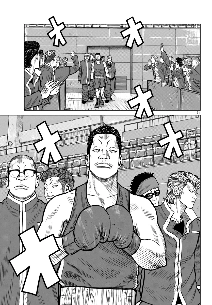 Worst Gaiden Mr. Zetton Zinmanga X Chapter 47 Page 32