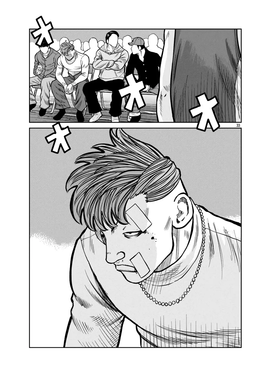 Worst Gaiden Mr. Zetton Zinmanga X Chapter 47 Page 34