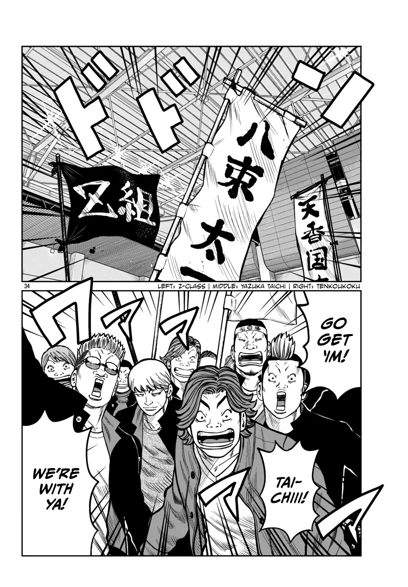 Worst Gaiden Mr. Zetton Zinmanga X Chapter 47 Page 35
