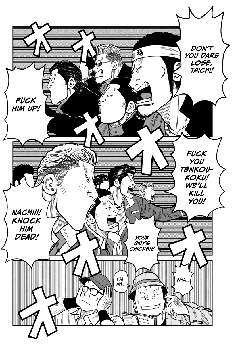 Worst Gaiden Mr. Zetton Zinmanga X Chapter 47 Page 40