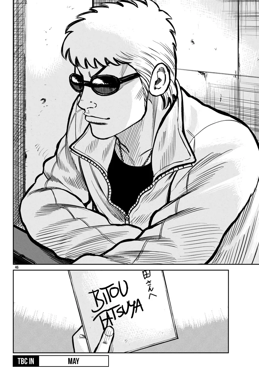 Worst Gaiden Mr. Zetton Zinmanga X Chapter 47 Page 46