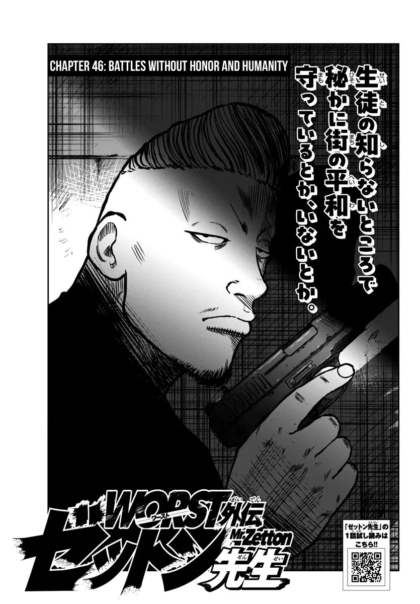 Worst Gaiden Mr. Zetton Zinmanga X Chapter 46 Page 2