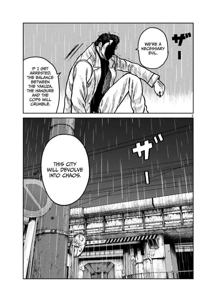 Worst Gaiden Mr. Zetton Zinmanga X Chapter 46 Page 4