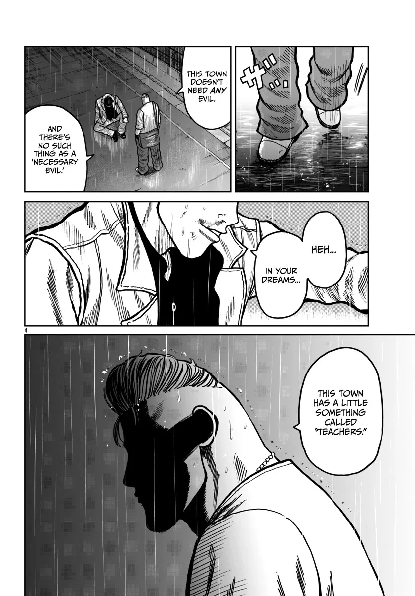 Worst Gaiden Mr. Zetton Zinmanga X Chapter 46 Page 5
