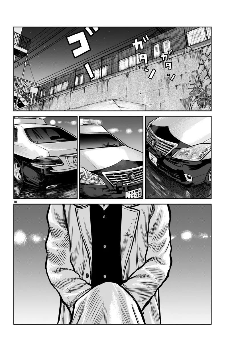 Worst Gaiden Mr. Zetton Zinmanga X Chapter 46 Page 10