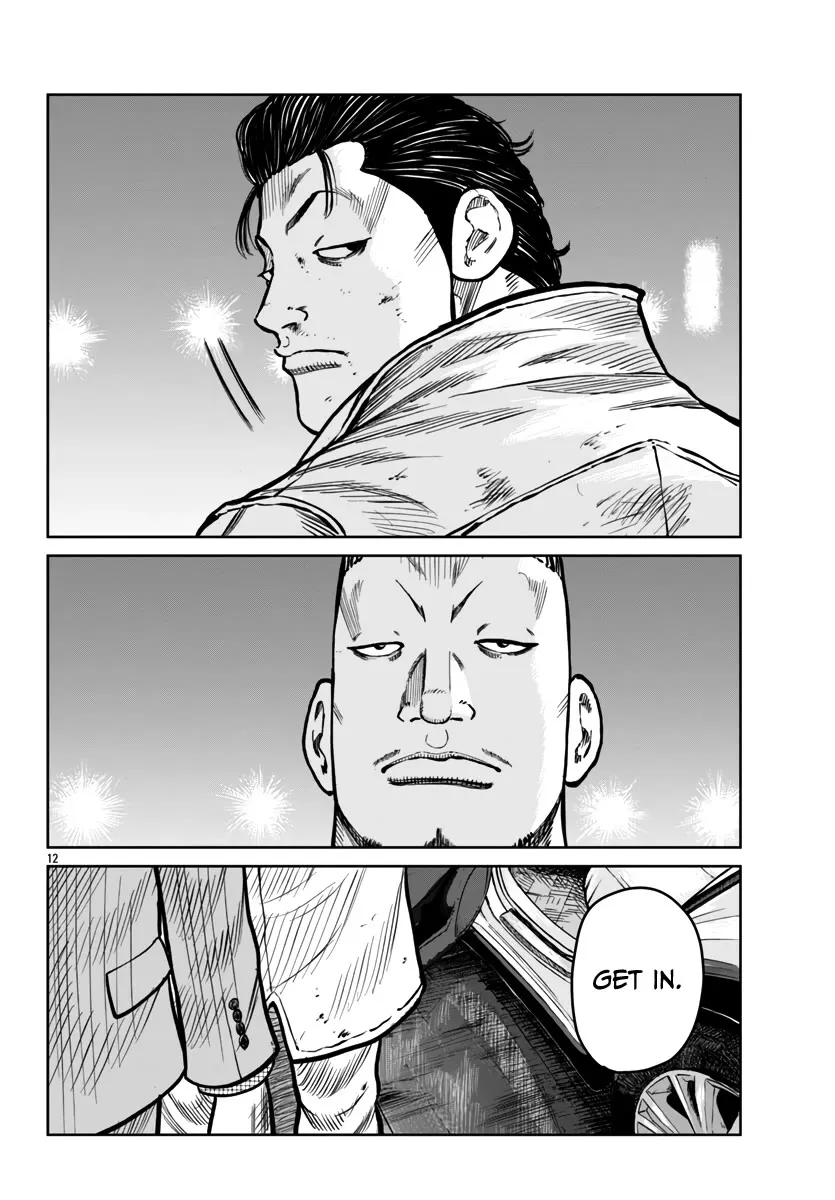 Worst Gaiden Mr. Zetton Zinmanga X Chapter 46 Page 12