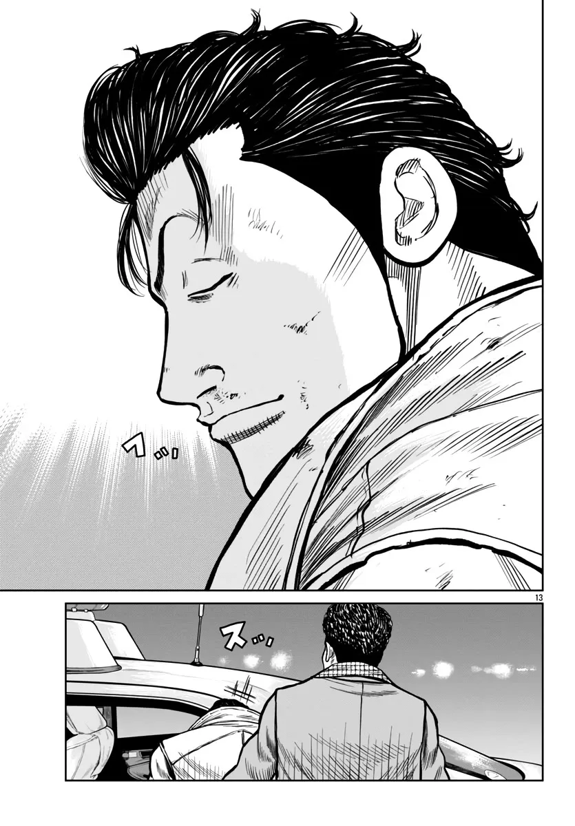 Worst Gaiden Mr. Zetton Zinmanga X Chapter 46 Page 13