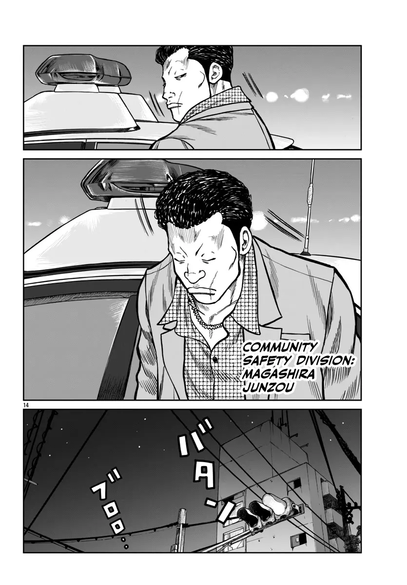 Worst Gaiden Mr. Zetton Zinmanga X Chapter 46 Page 14