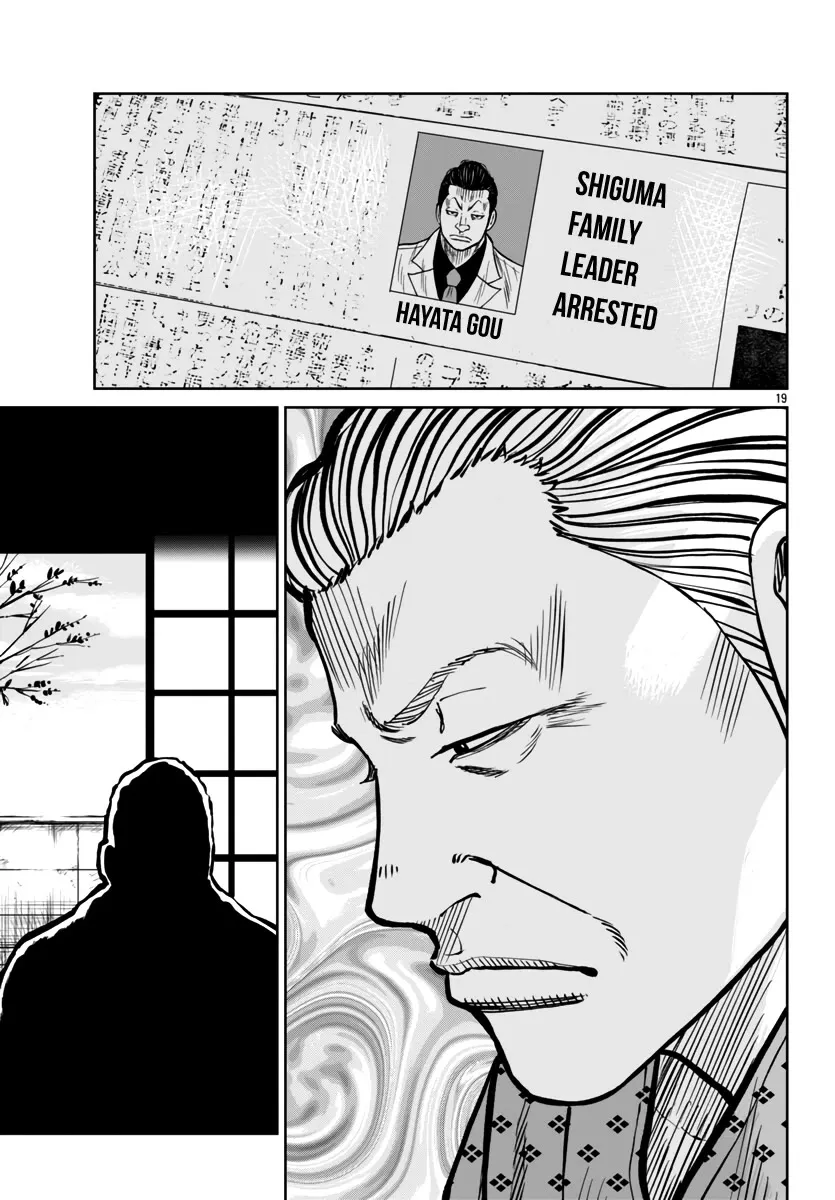 Worst Gaiden Mr. Zetton Zinmanga X Chapter 46 Page 18