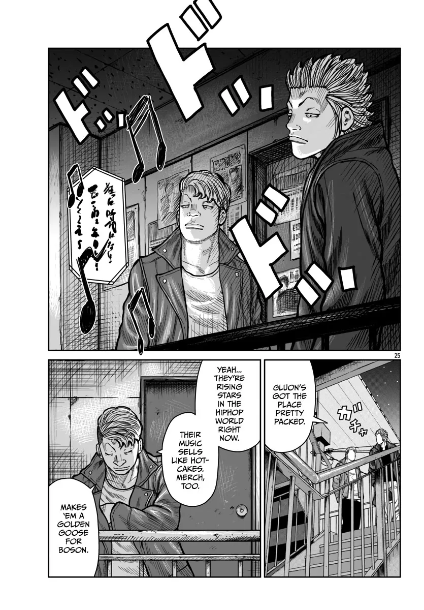 Worst Gaiden Mr. Zetton Zinmanga X Chapter 46 Page 24