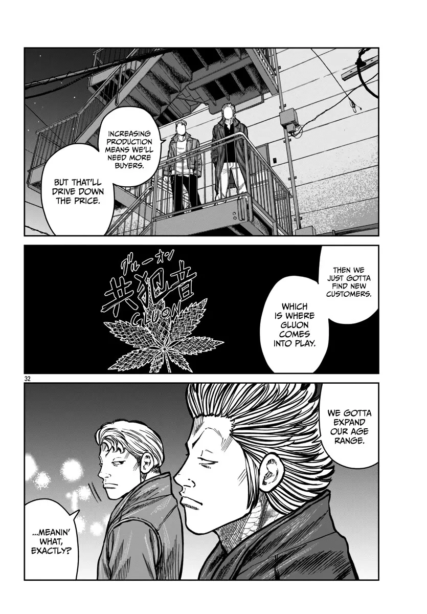 Worst Gaiden Mr. Zetton Zinmanga X Chapter 46 Page 31