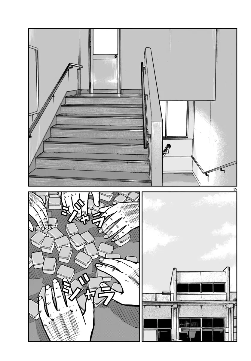 Worst Gaiden Mr. Zetton Zinmanga X Chapter 46 Page 34
