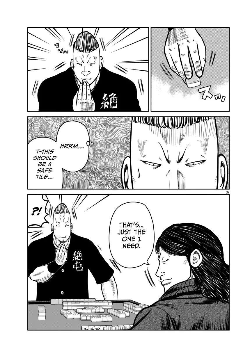 Worst Gaiden Mr. Zetton Zinmanga X Chapter 46 Page 36