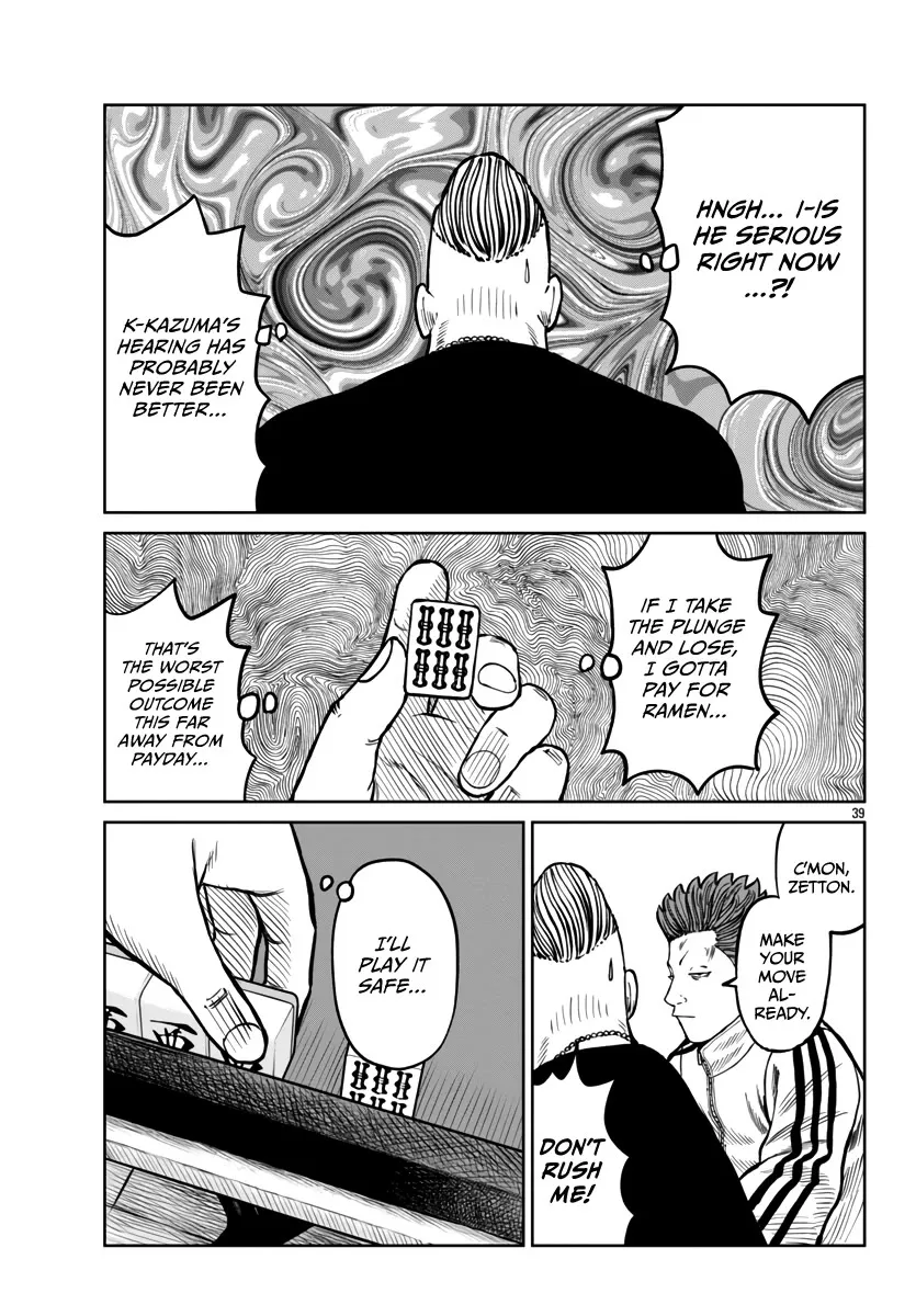 Worst Gaiden Mr. Zetton Zinmanga X Chapter 46 Page 38