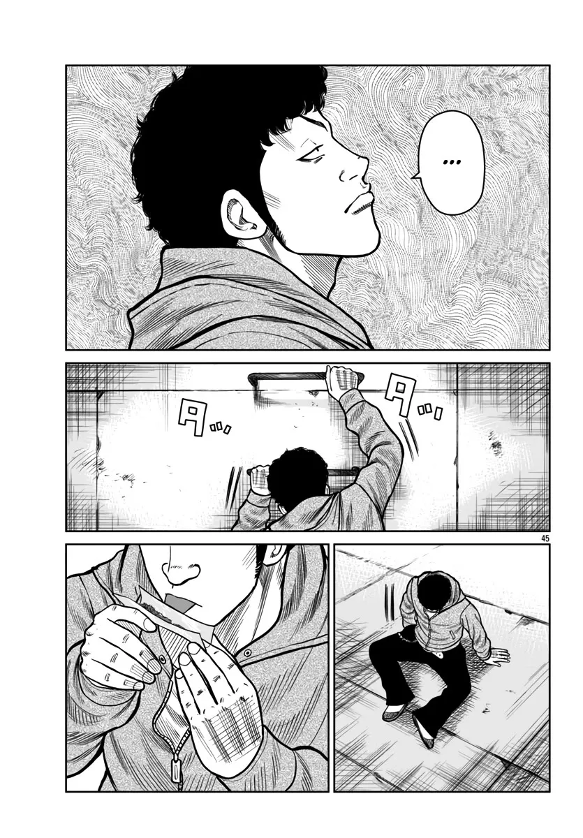 Worst Gaiden Mr. Zetton Zinmanga X Chapter 46 Page 44
