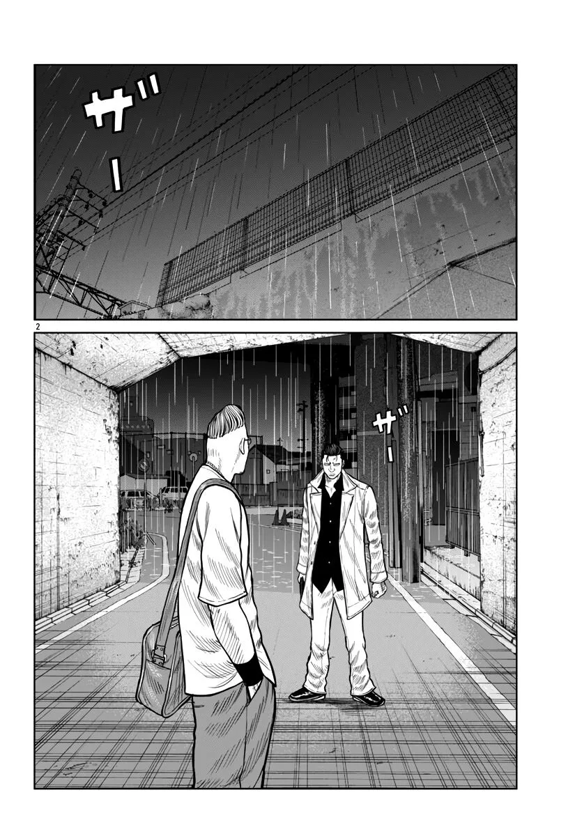 Worst Gaiden Mr. Zetton Zinmanga X Chapter 45 Page 3