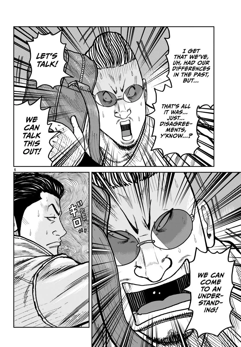 Worst Gaiden Mr. Zetton Zinmanga X Chapter 45 Page 7