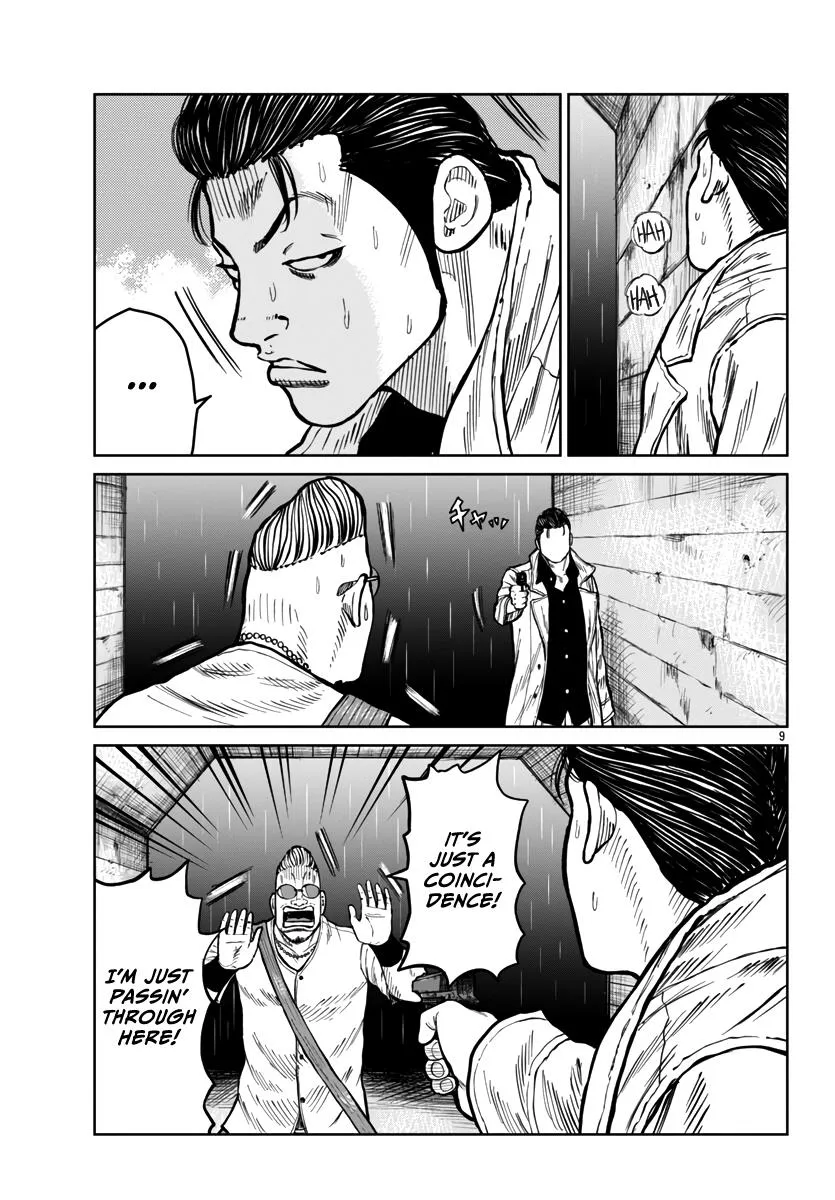 Worst Gaiden Mr. Zetton Zinmanga X Chapter 45 Page 10
