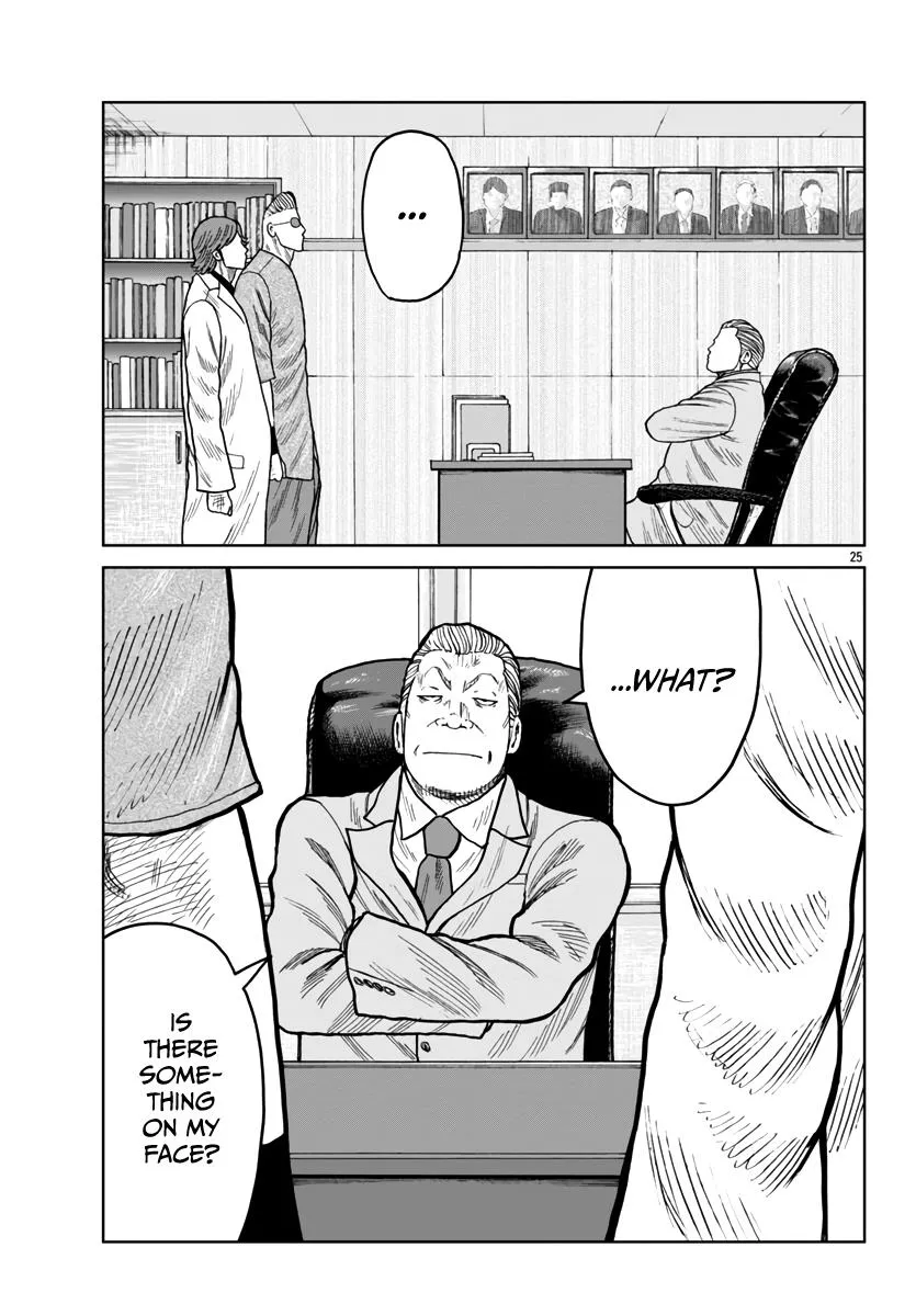 Worst Gaiden Mr. Zetton Zinmanga X Chapter 43 Page 26