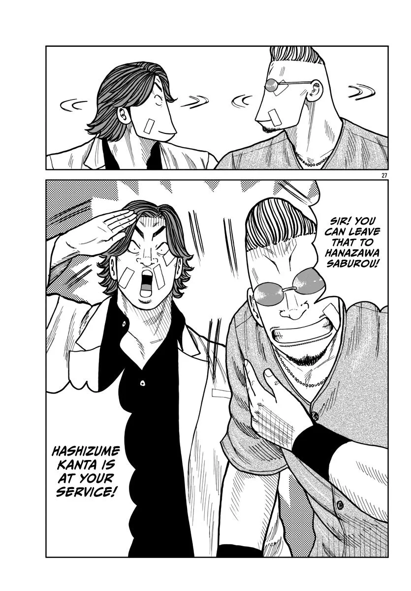 Worst Gaiden Mr. Zetton Zinmanga X Chapter 43 Page 28
