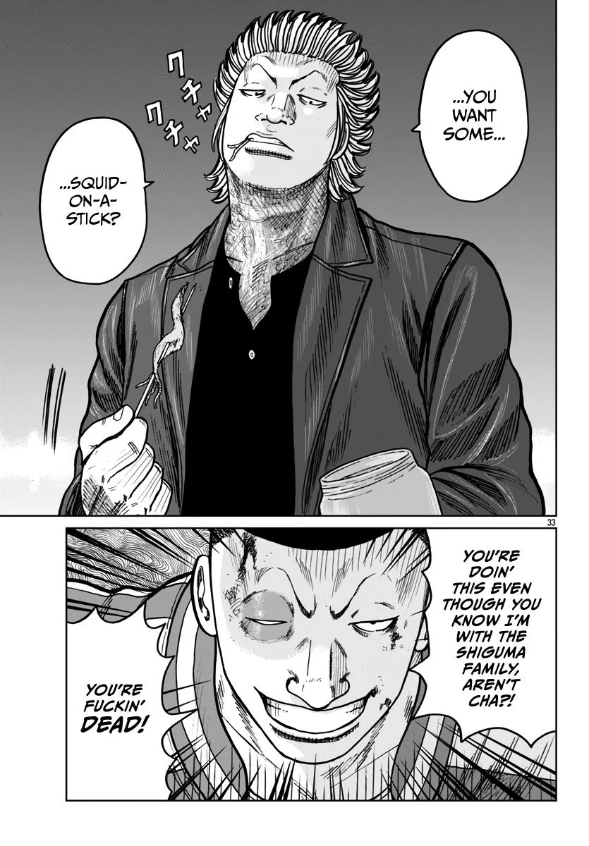 Worst Gaiden Mr. Zetton Zinmanga X Chapter 43 Page 34