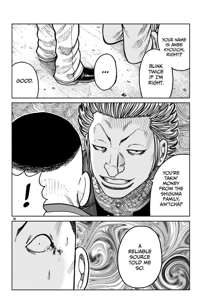 Worst Gaiden Mr. Zetton Zinmanga X Chapter 43 Page 39