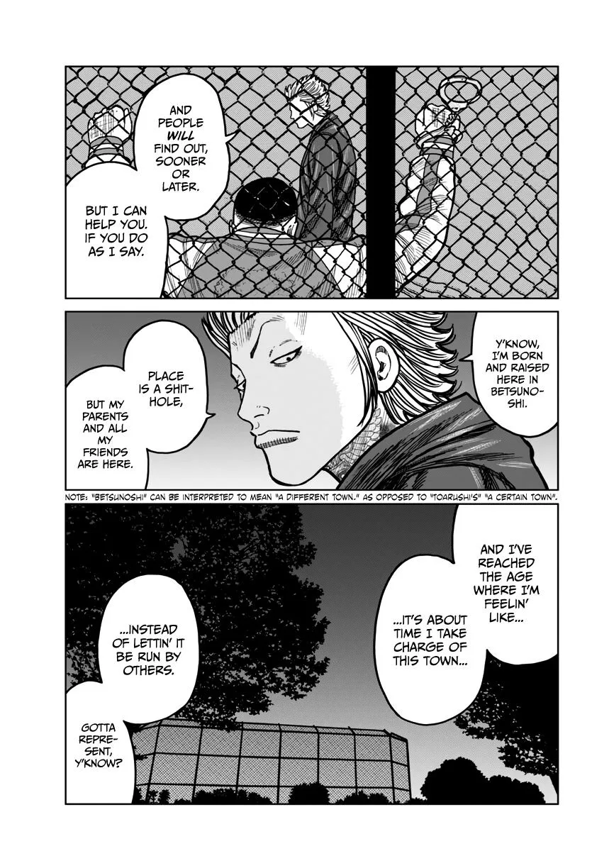 Worst Gaiden Mr. Zetton Zinmanga X Chapter 43 Page 42