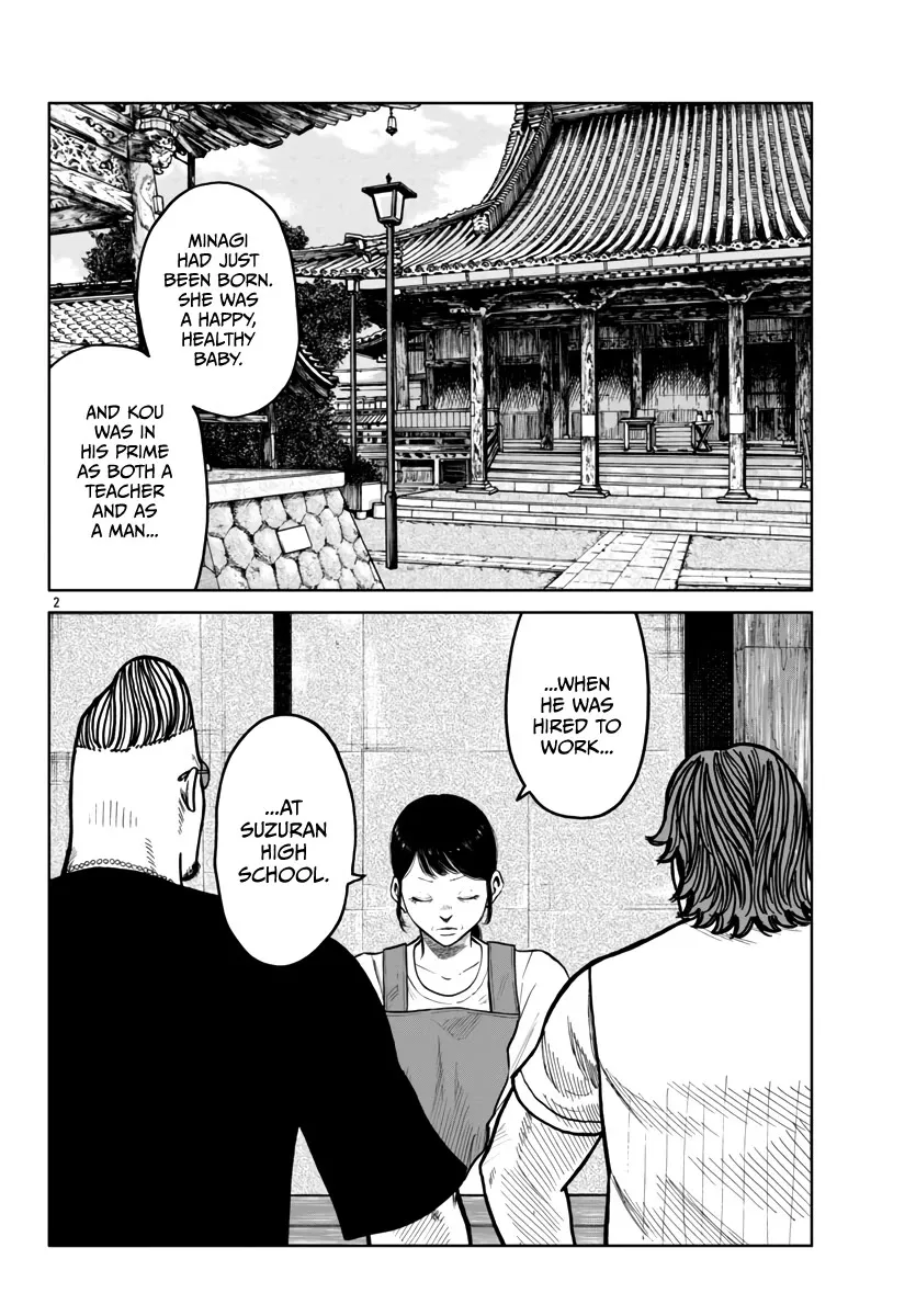 Worst Gaiden Mr. Zetton Zinmanga X Chapter 42 Page 3