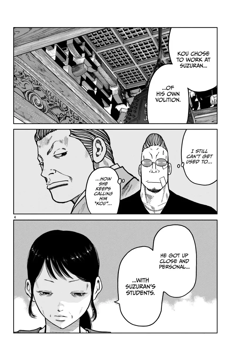 Worst Gaiden Mr. Zetton Zinmanga X Chapter 42 Page 5