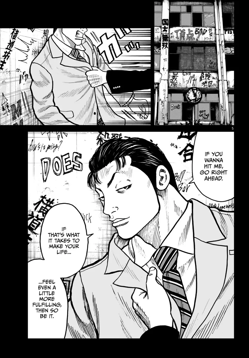 Worst Gaiden Mr. Zetton Zinmanga X Chapter 42 Page 6